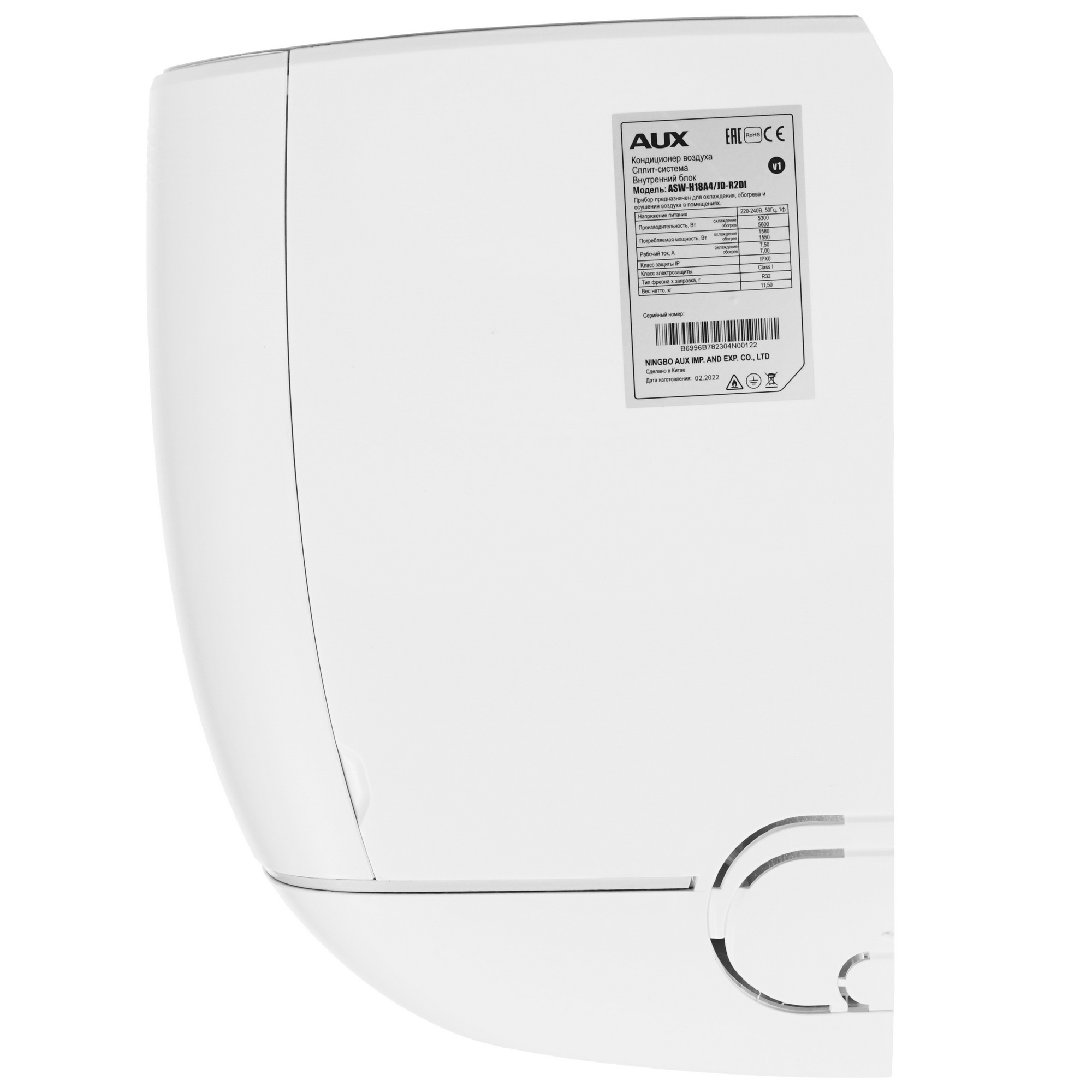 5322398 Кондиционер настенный сплит-система AUX ASW-H18A4/JD-R2DI (v1)/AS-H18A4/JD-R2DI (v1) белый STDN-0133807 - Вид №2