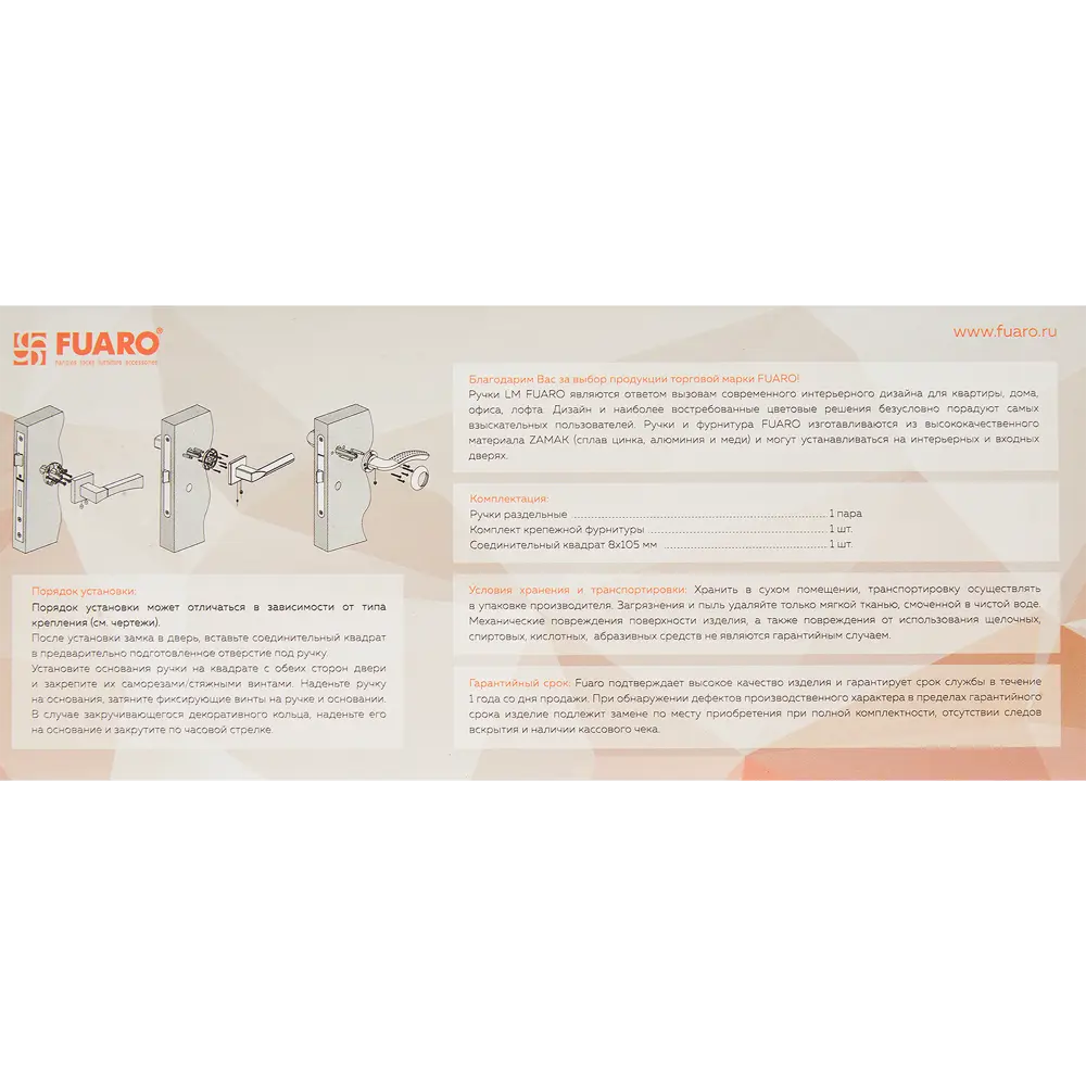 Дверные ручки Fuaro Twist для межкомнатных дверей в цвете графит 85203504 STLM-0059862 - Вид №3