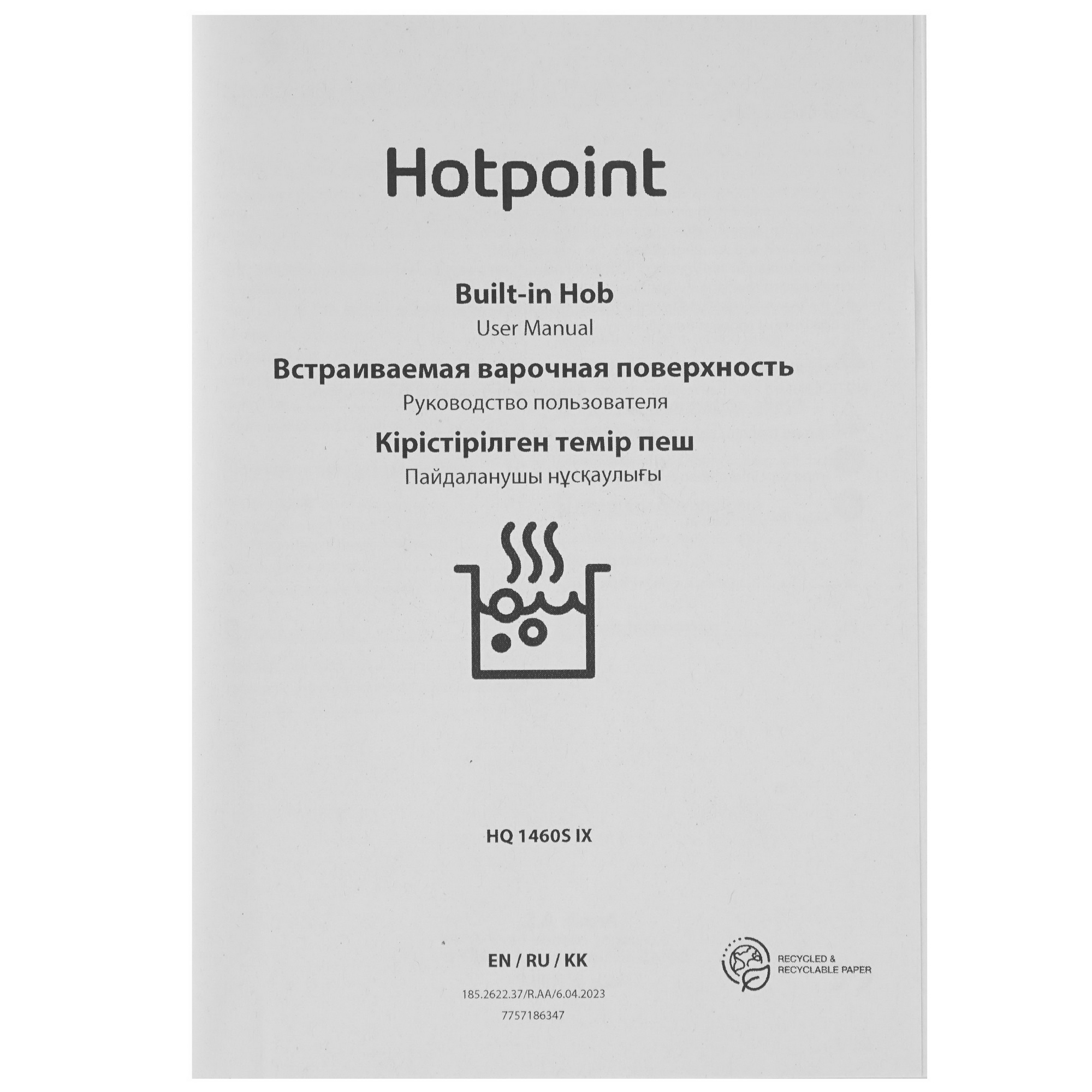 9006771 Индукционная варочная поверхность Hotpoint HQ 1460S IX STDN-0068666 - Вид №6