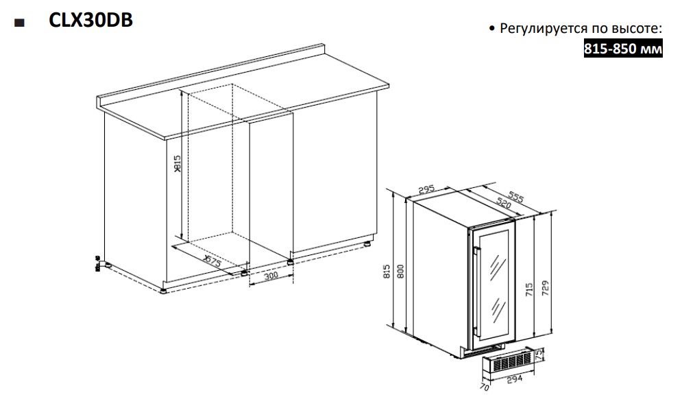 9173340 Винный шкаф Temptech CLX30DB черный STDN-0074863 - Вид №7