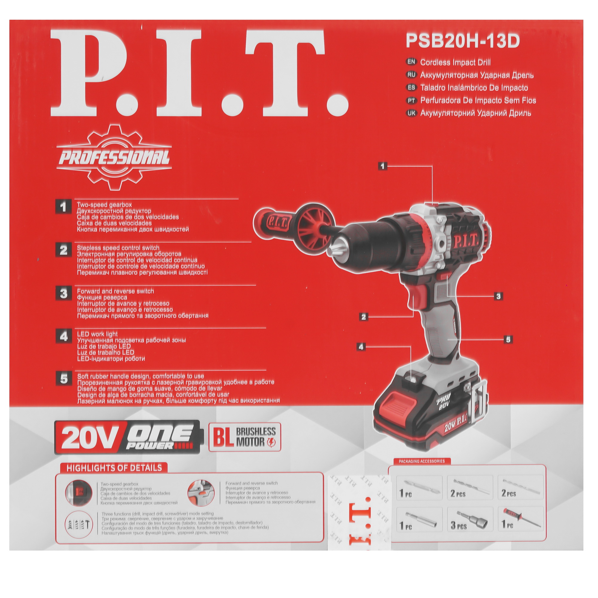 Дрель-шуруповерт PSB20H-13D X-DRIVER SOLO OnePower 20V  , Без ЗУ, Без АКБ 9086510 PIT STDN-0097154 - Вид №7