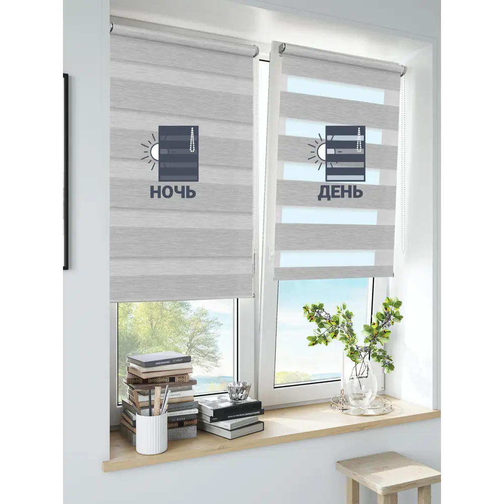 INSPIRE Moscou - Рулонная штора день-ночь серого цвета 140×175 см 85225622 STLM-0060057 - Вид №3