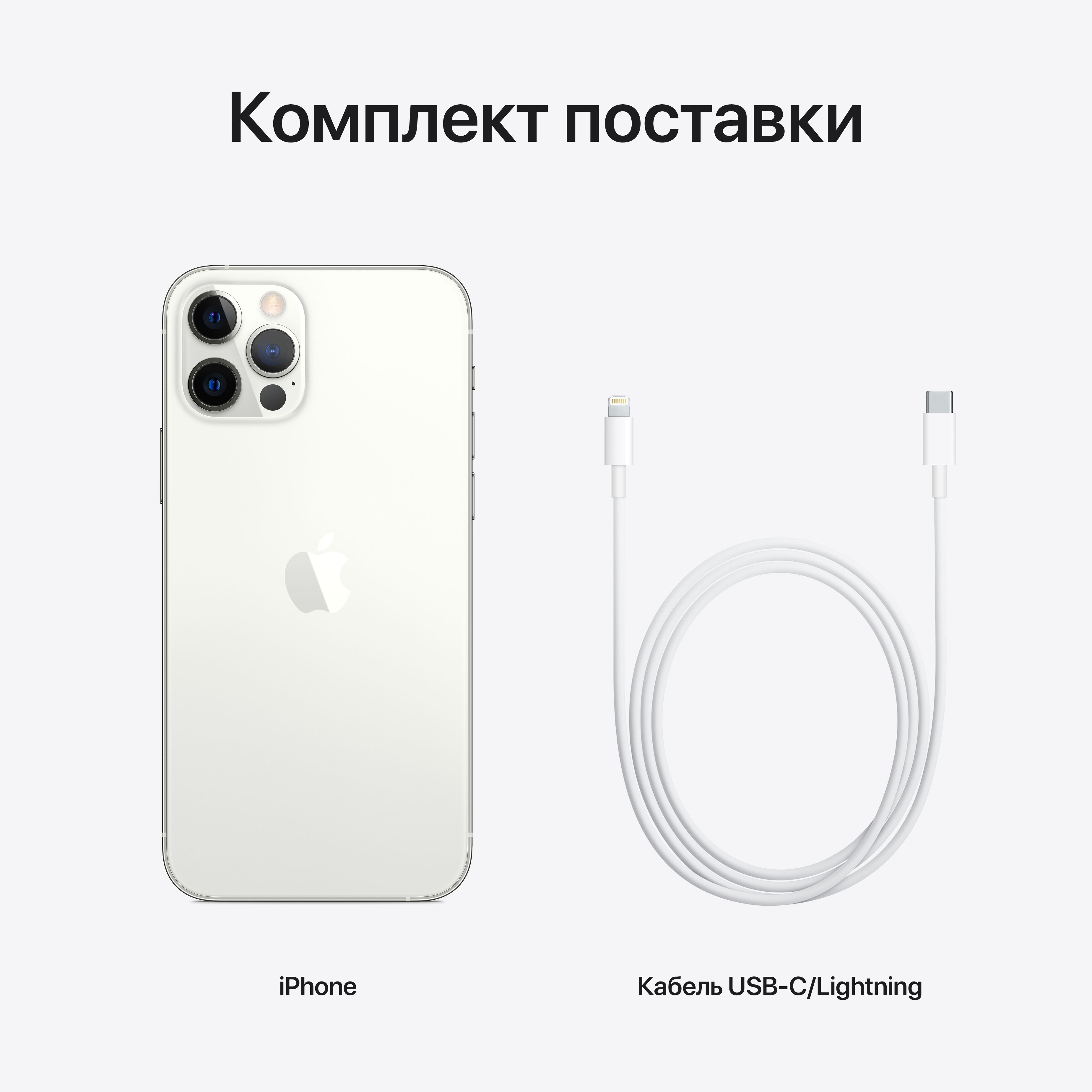 MGML3RU/A Iphone 12 pro 128gb silver Apple Santreyd  - Вид №4
