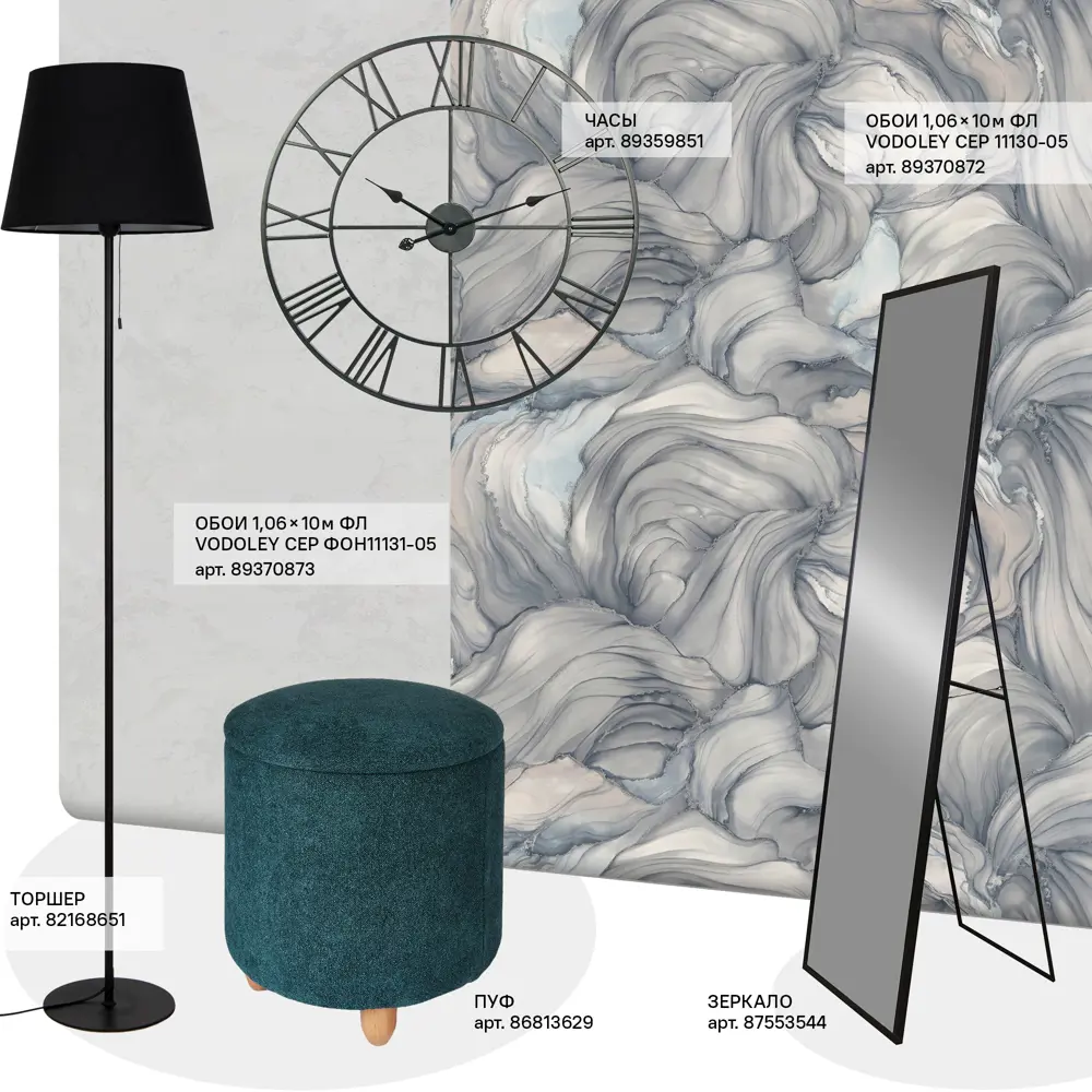 Флизелиновые обои АРТЕКС Vodoley серые с влагостойким покрытием 89370873 STLM-0824366 - Вид №3