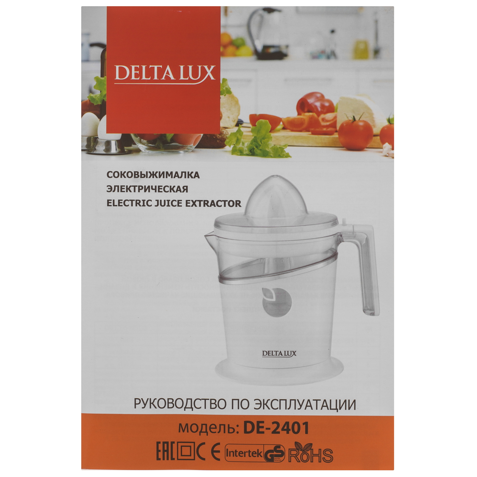 9233360 Соковыжималка электрическая DELTA LUX DE-2401 белый STDN-0143237 - Вид №5