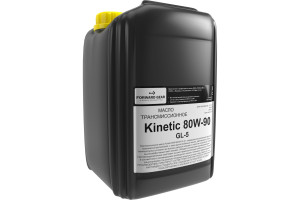 18814164 Трансмиссионное масло Кинетик 80W-90 GL-5, канистра 20 л 174 FORWARD GEAR