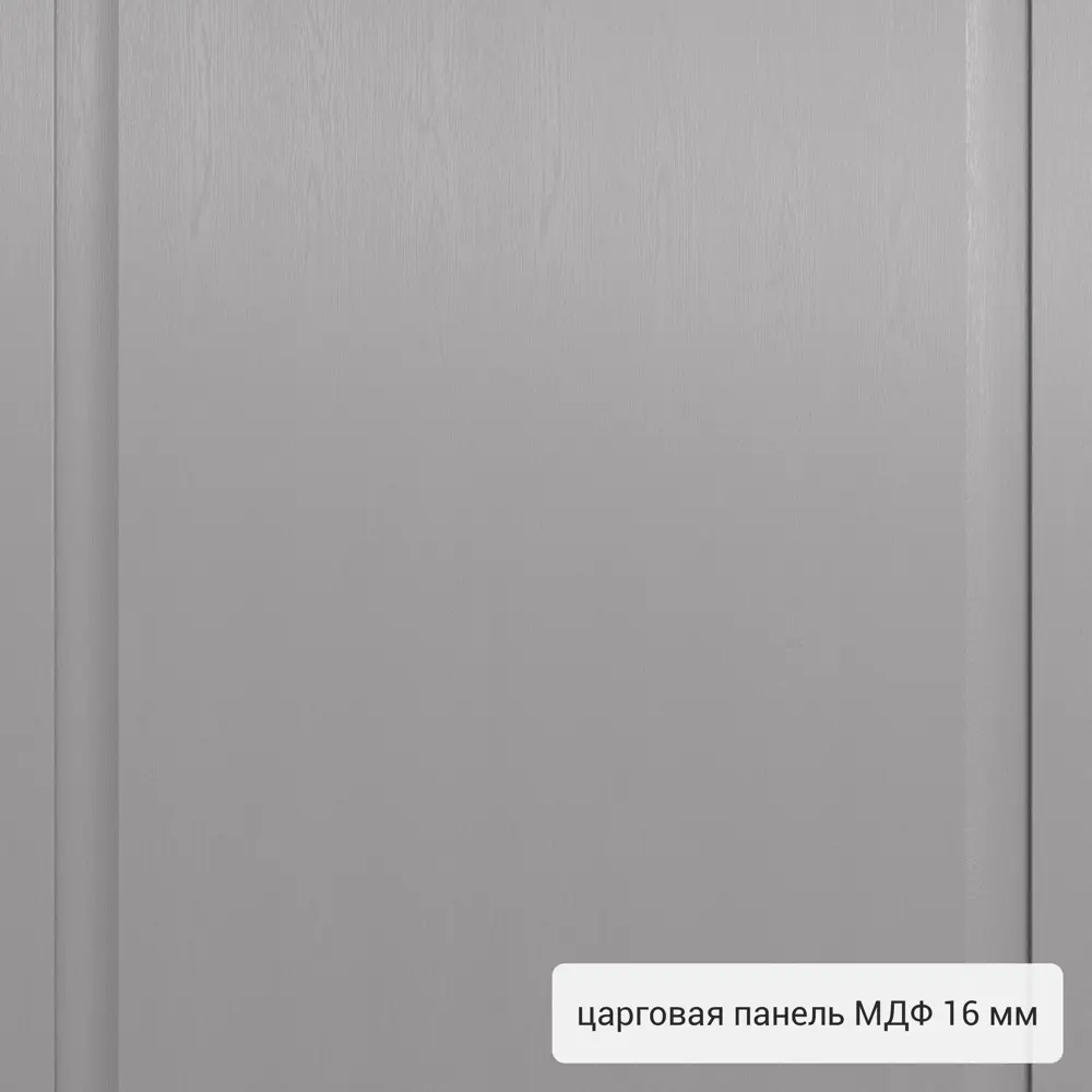 Дверь входная металлическая Страйд Пьемонт 950 мм правая цвет серый 84428369 STLM-2074714 TOREX  - Вид №3