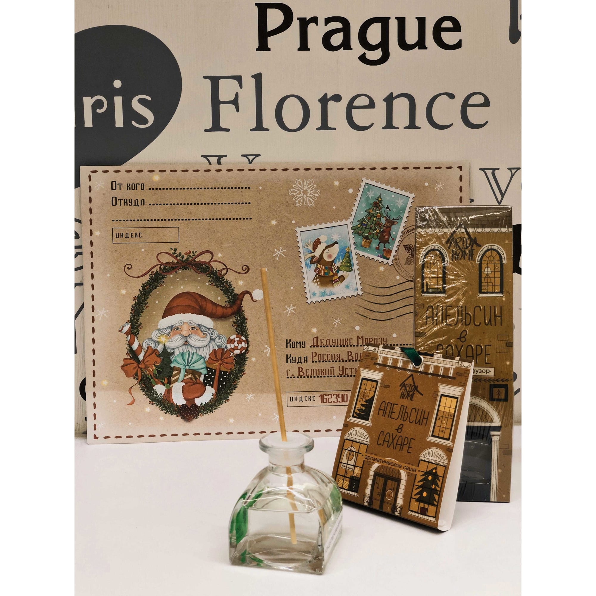 82076868 Ароматизированное саше «Апельсин в сахаре» Santreyd  - Вид №3