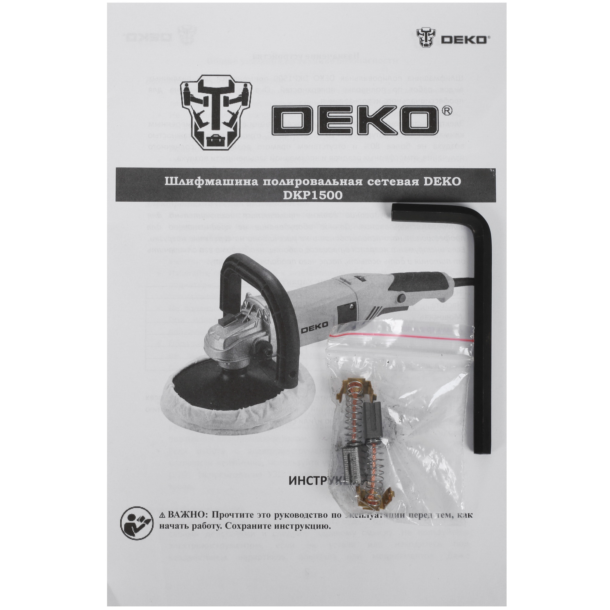 Полировальная машина DEKO DKP1500 5423720 STDN-0145301 - Вид №7