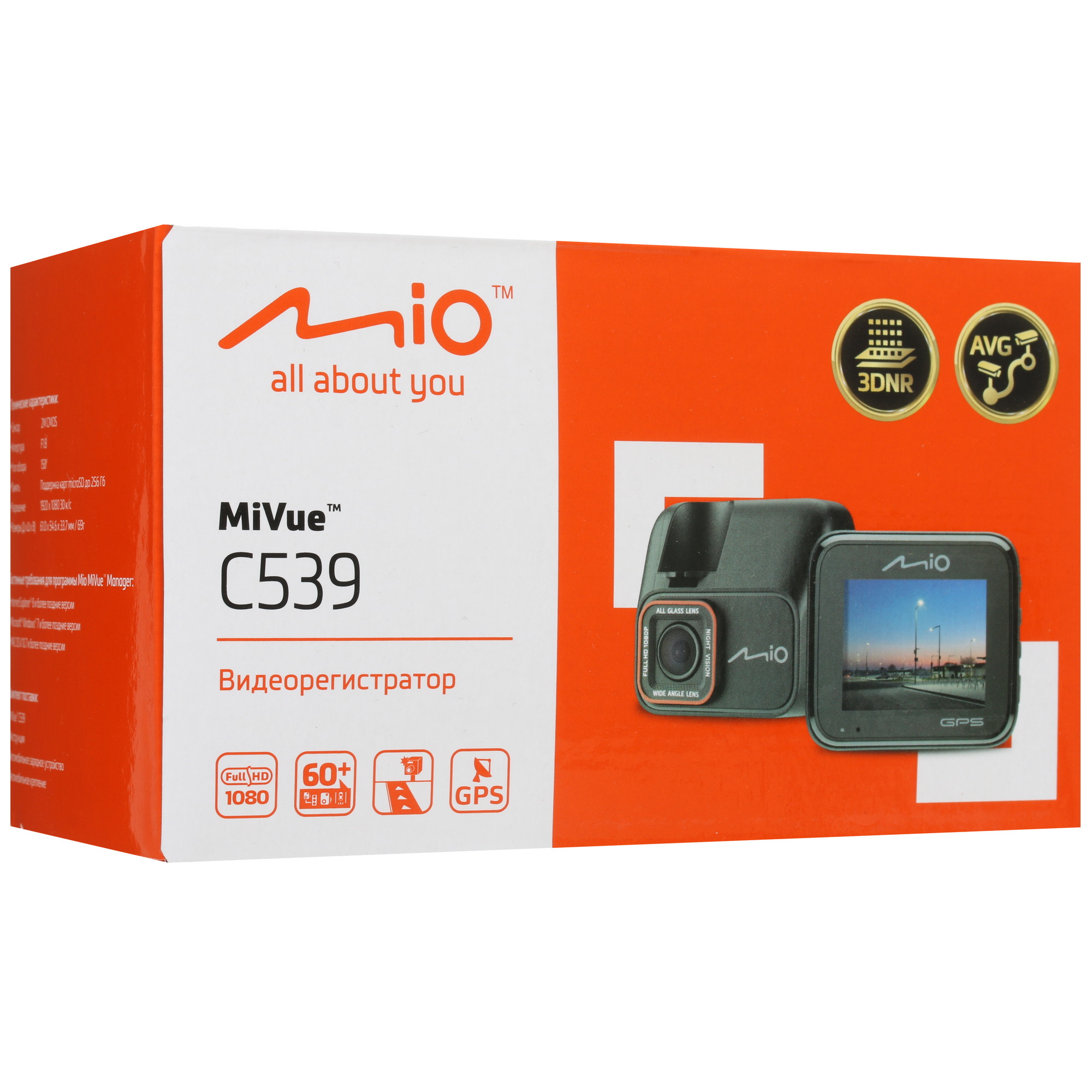 1695195 Видеорегистратор Mio MiVue C539 STDN-0110079 - Вид №11