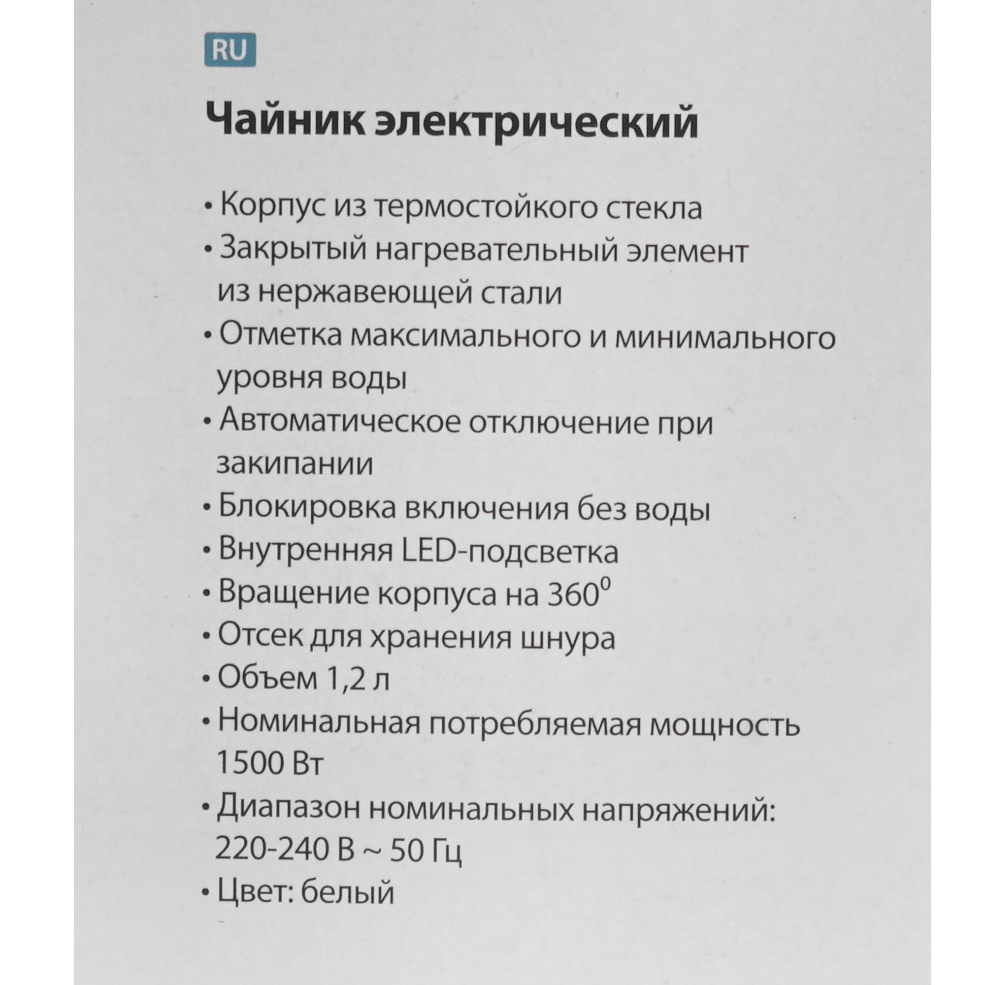 9233364 Электрочайник DELTA DL-1121 белый STDN-0001397 - Вид №7