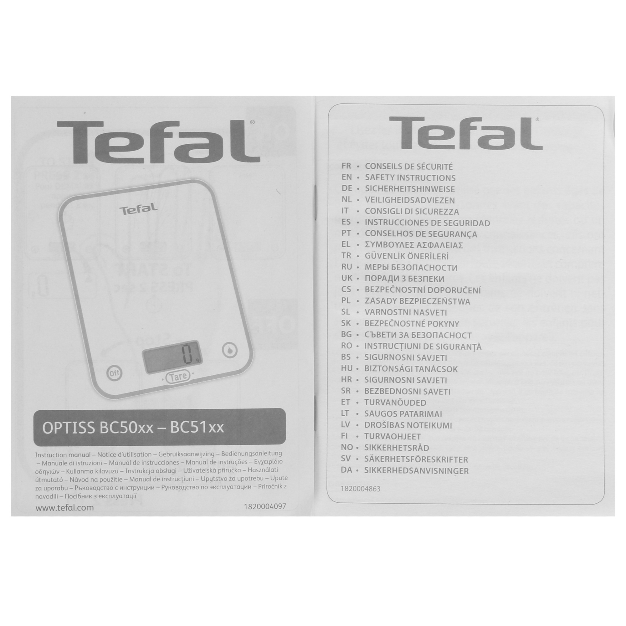 4716781 Кухонные весы Tefal BC5109V1 разноцветный STDN-0060863 - Вид №4