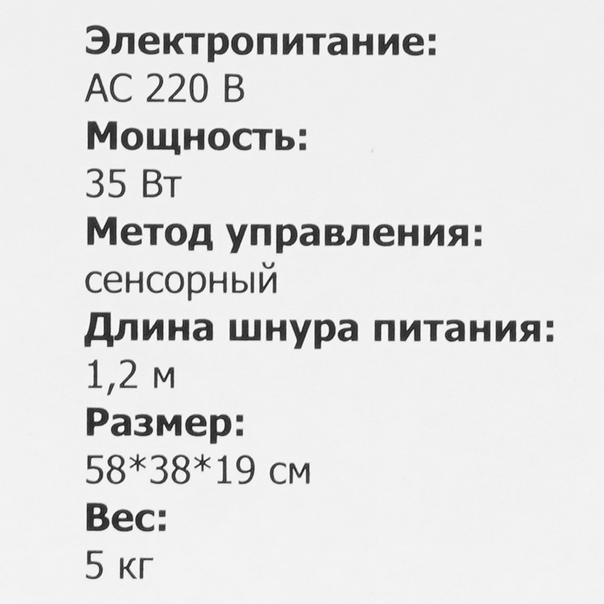 9056605 Очиститель воздуха Harper KC-31 белый STDN-0105099 - Вид №7