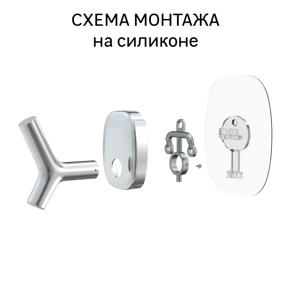 Полка для ванной угловая Lemer Nature на клею сталь/стекло цвет хром/матовое стекло STLM-2086669 - Вид №2