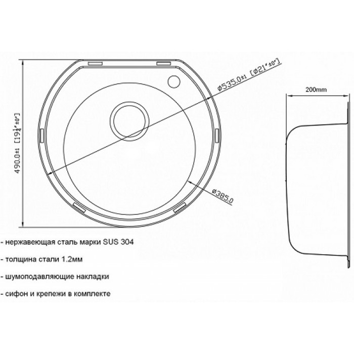 Zorg SZR-535/200 Bronze Мойка кухонная круглая Zorg  - Вид №3