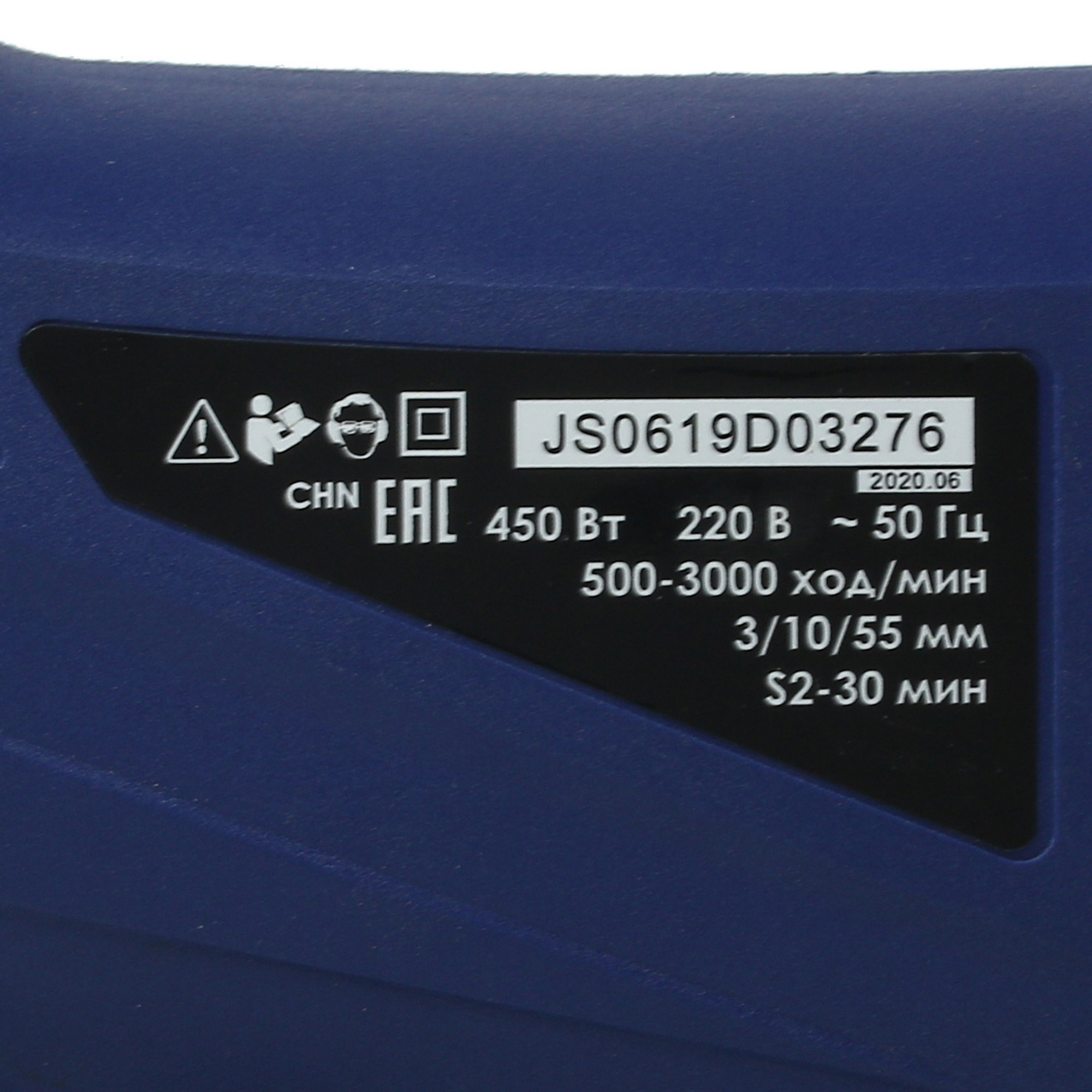 Электрический лобзик Диолд ПЛЭ-1-02 М 8106235 STDN-0068984 - Вид №4