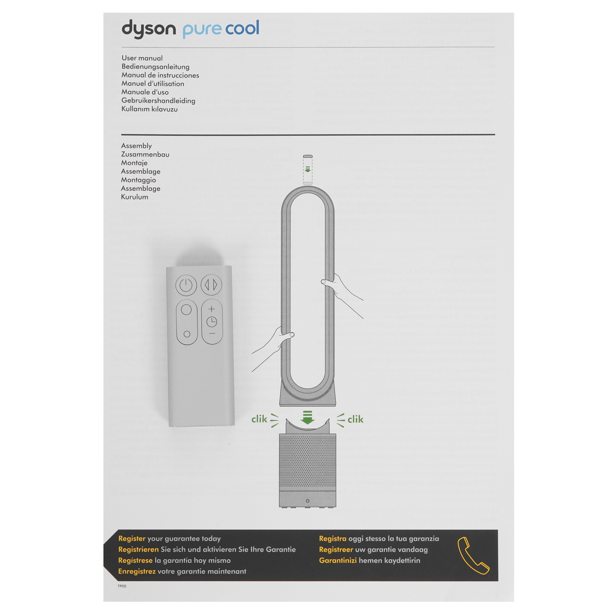 9280301 Очиститель воздуха Dyson TP00 белый STDN-0137752 - Вид №5