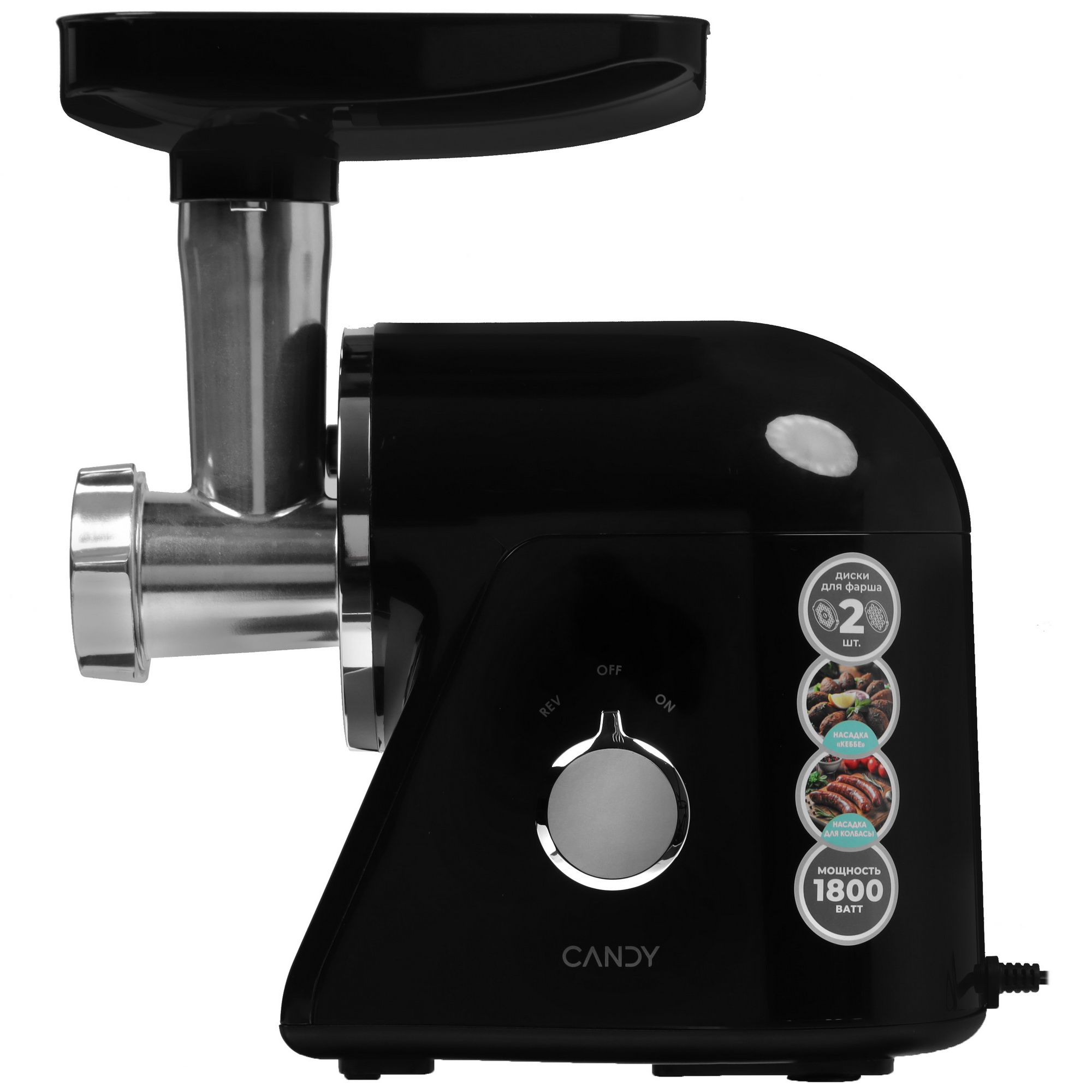 5610230 Мясорубка электрическая Candy CG-102 черный STDN-0091547 - Вид №2