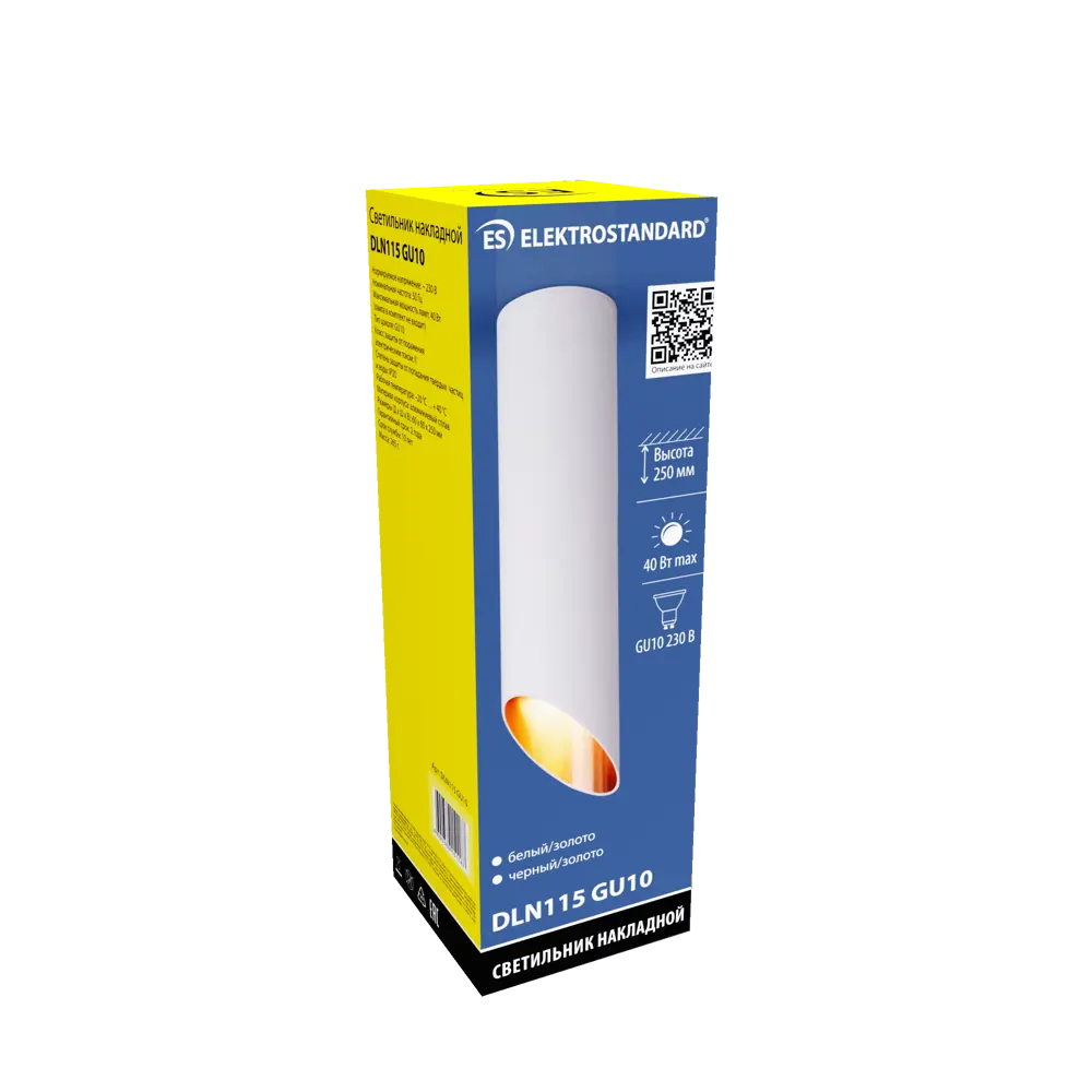 Светильник накладной Elektrostandard DLN115, 2 м², цвет белый/золото 82809617 STLM-2151739  - Вид №4