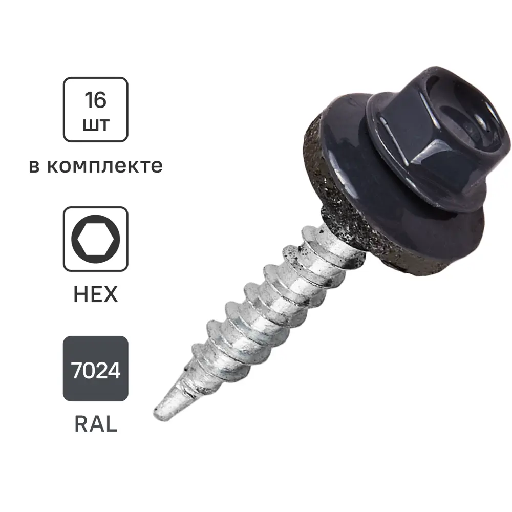 Кровельные саморезы Standers с буром для металлочерепицы и профнастила 89213006 STLM-1521036