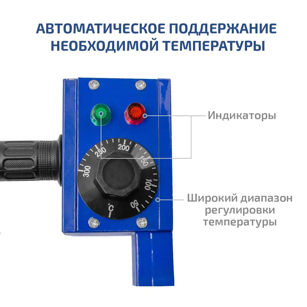 Аппарат для сварки пластиковых труб Мегеон 98109 620 Вт 89452793 STLM-2192179  - Вид №6