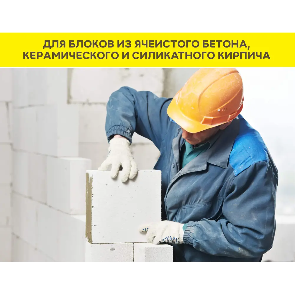 Клей для блоков Vetonit Блок 25 кг Block STLM-2027258 - Вид №7