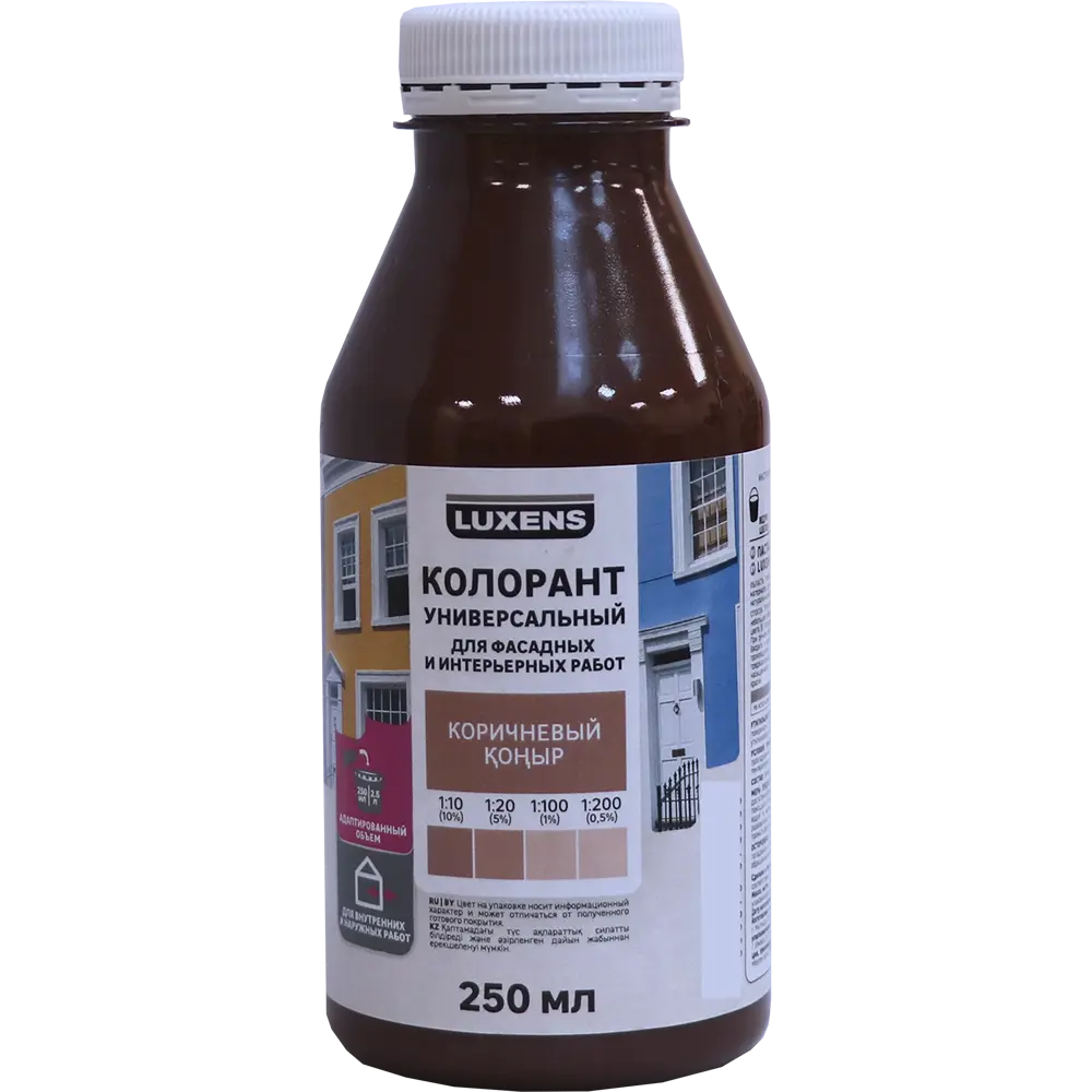 Колорант Luxens 0.25 л цвет коричневый STLM-2045043