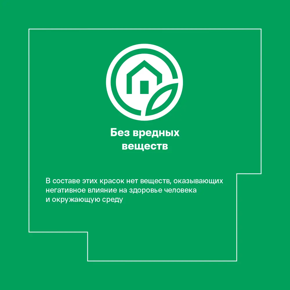Интерьерная краска Luxens для стен в спальнях и гостиных, матовая белая 10 л 84181003 STLM-0047049 - Вид №9