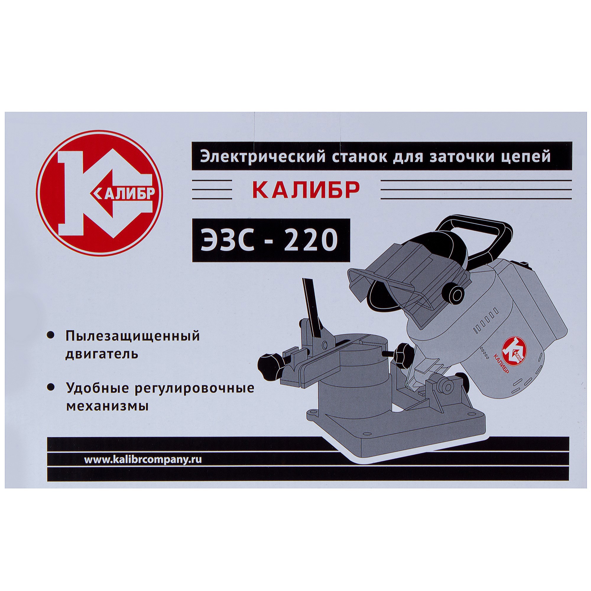 13978067 Станок для заточки цепи Мастер ЭЗС-220 STLM-0004116 КАЛИБР  - Вид №1