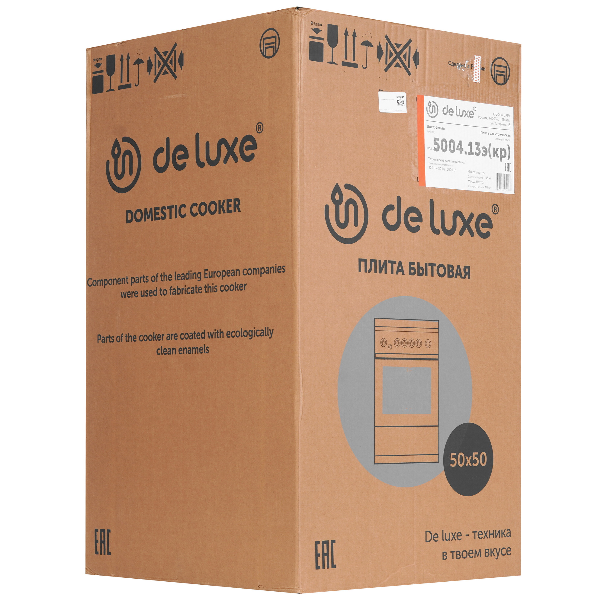 1185568 Электрическая плита De Luxe 5004.13Э (кр) белый STDN-0044075 - Вид №10