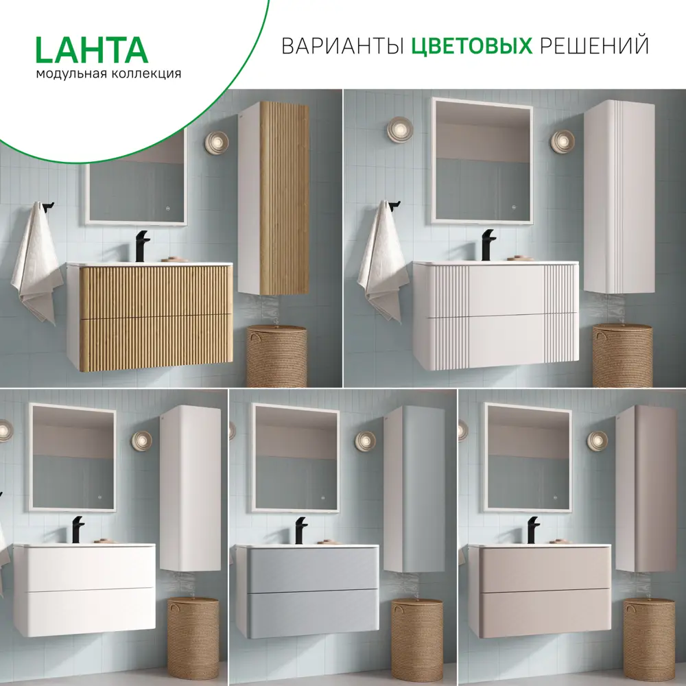 Комплект фасадов для тумбы Iddis Lahta 80 см LAH80GMi89 МДФ цвет графит STLM-2076956 - Вид №7