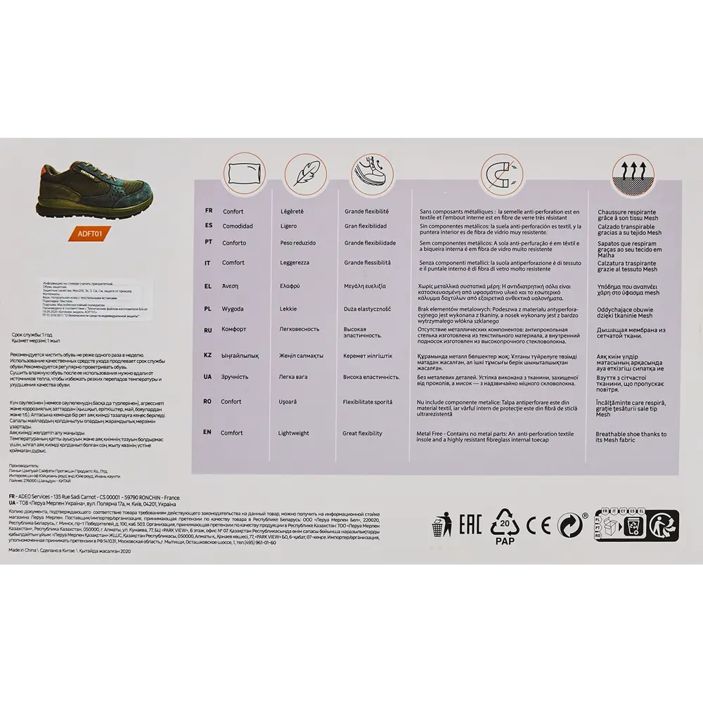 Полуботинки Dexter для строительных работ - защита и комфорт 82625668 STLM-0032250 - Вид №4