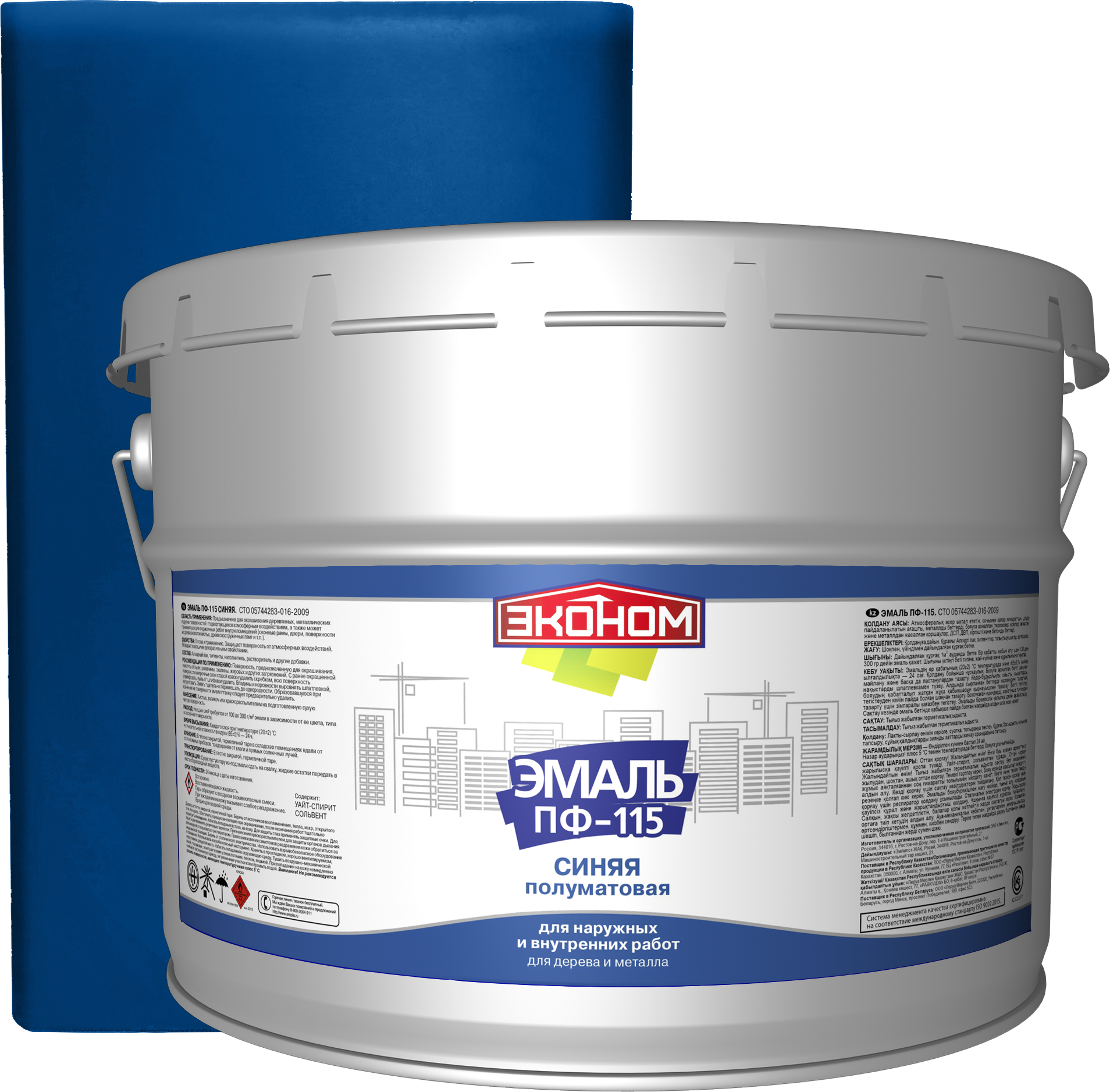 Эмаль Эконом ПФ-115: универсальная полуматовая краска для фасадов, синий цвет, 9 л 82561480