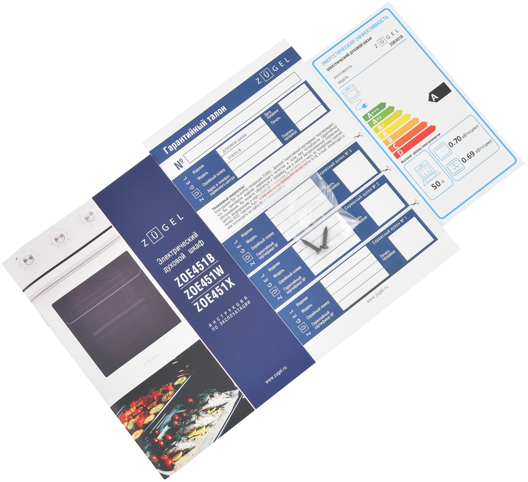 5361910 Электрический духовой шкаф ZUGEL ZOE451B черный STDN-0025857 - Вид №31
