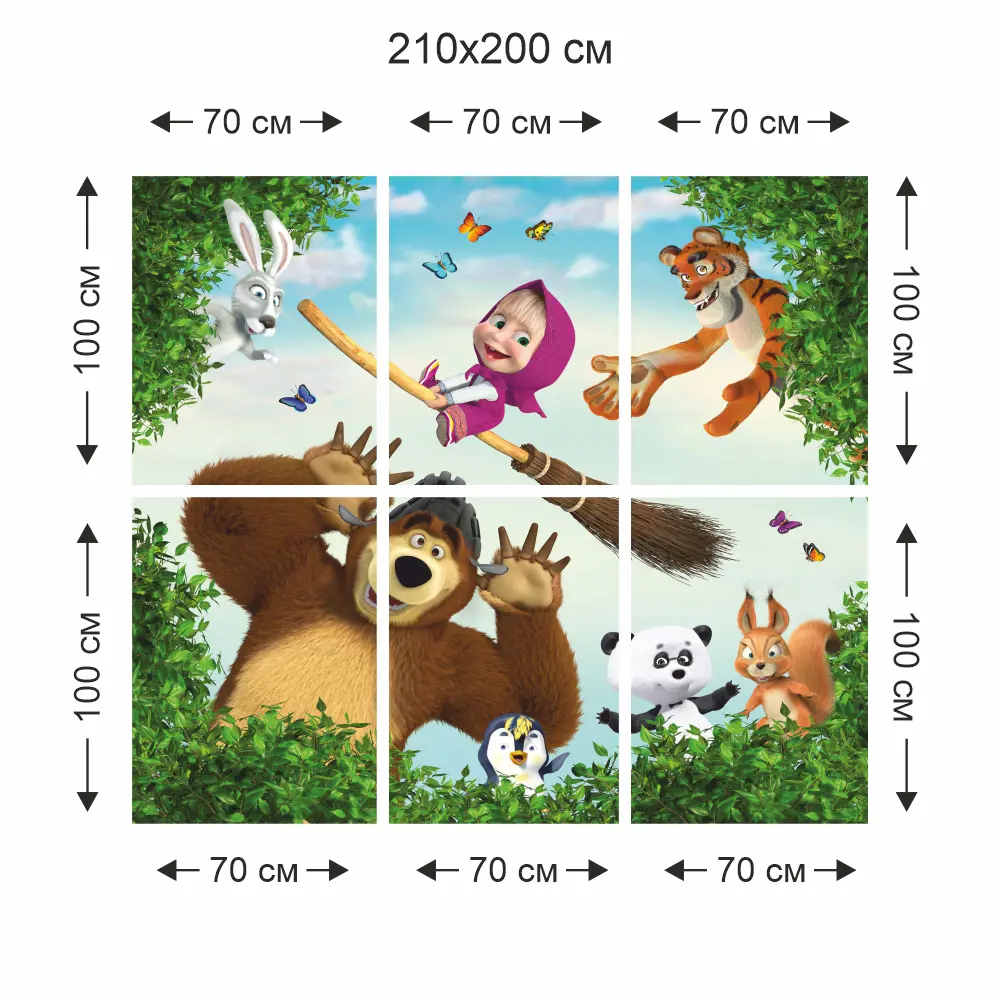 Фотообои В кругу друзей 210x200 см Симфония STLM-2058814 - Вид №3