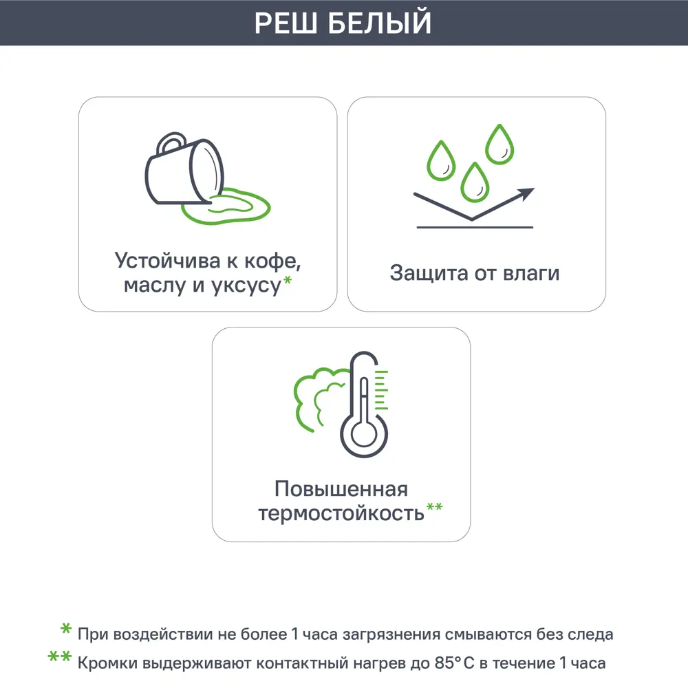 Фасад для кухонного шкафа Реш 59.7x137.3 см Delinia ID МДФ цвет белый STLM-2182689 - Вид №1