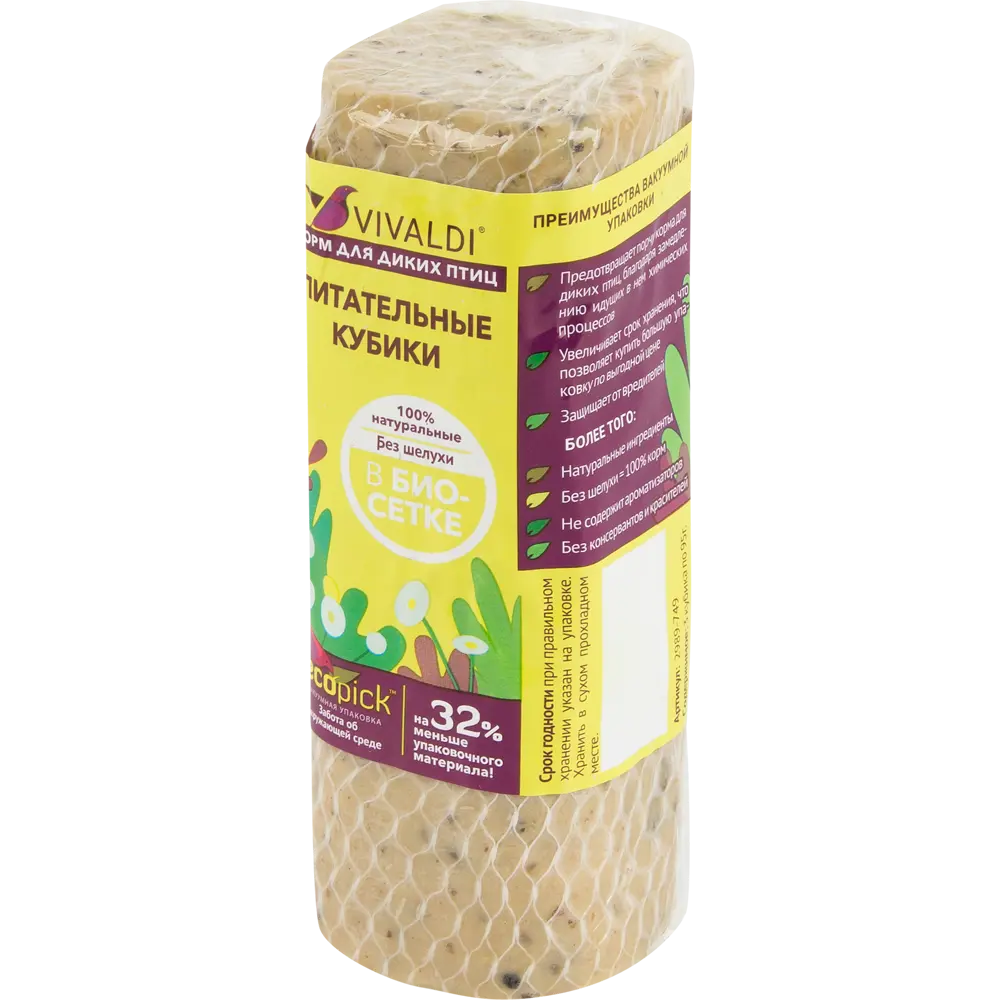 Корм для диких птиц брикет 95 г 3 шт Santreyd STLM-2165323