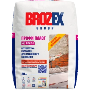 Штукатурка гипсовая Brozex Профи Пласт GPM 51 30 кг