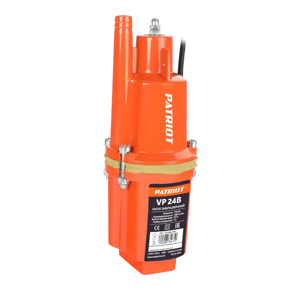 Вибрационный насос Patriot VP 24В для чистой воды с защитой от перегрева 89356874 STLM-0955050