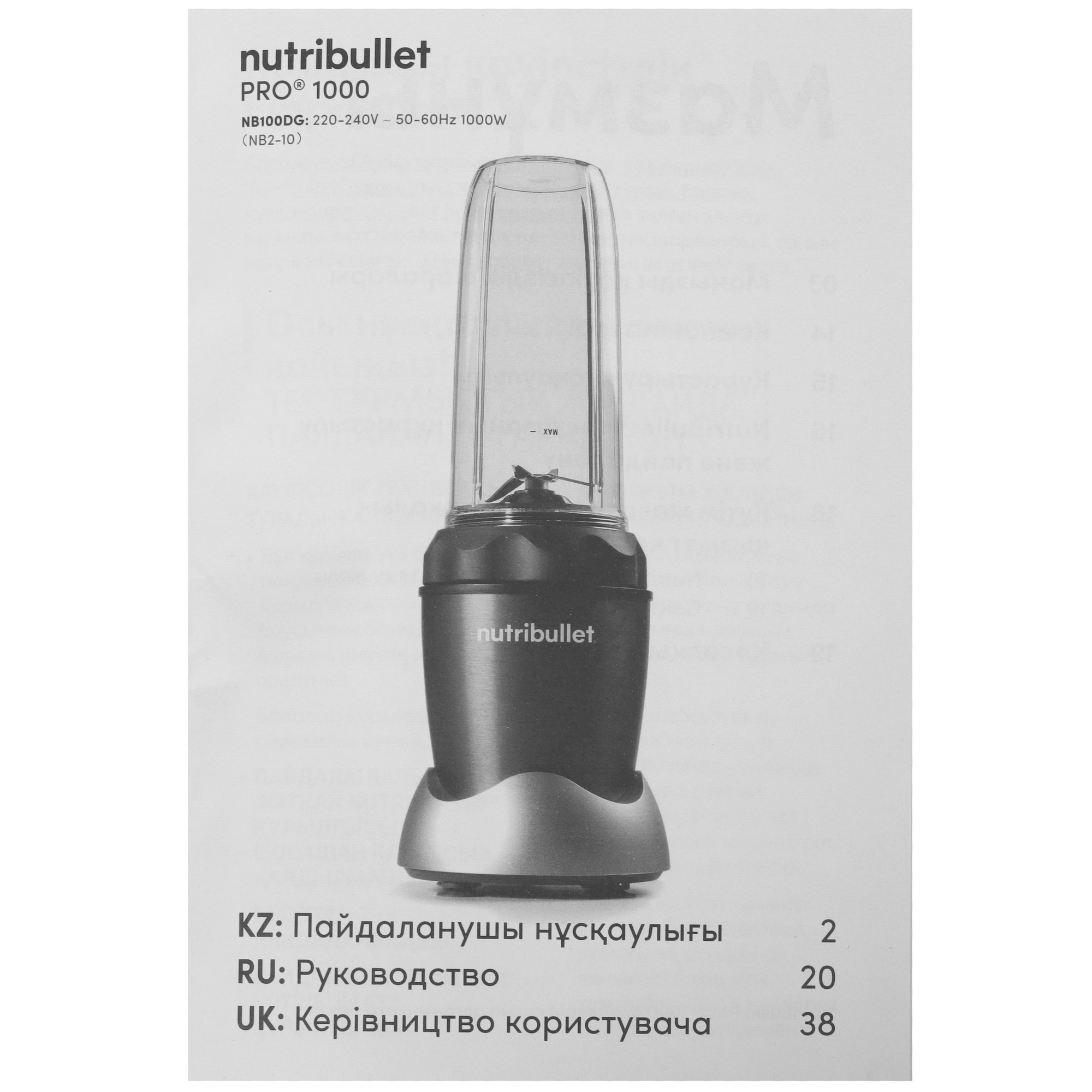 5348335 Блендер стационарный Nutribullet NB100DG Pro серый STDN-0034864 - Вид №8
