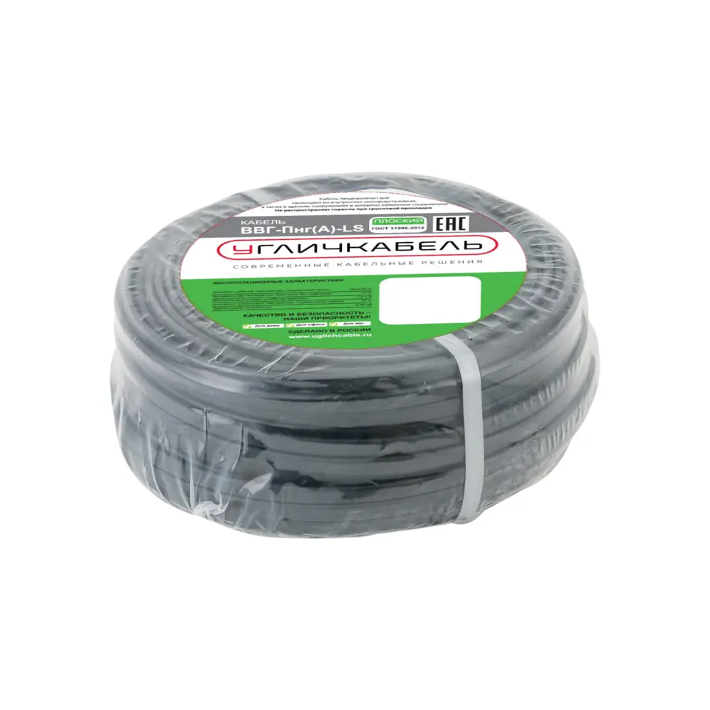 Электрический кабель Угличкабель ВВГ-Пнг(А)-LS 2x2.5 50 м 89456261 STLM-2090800  - Вид №2