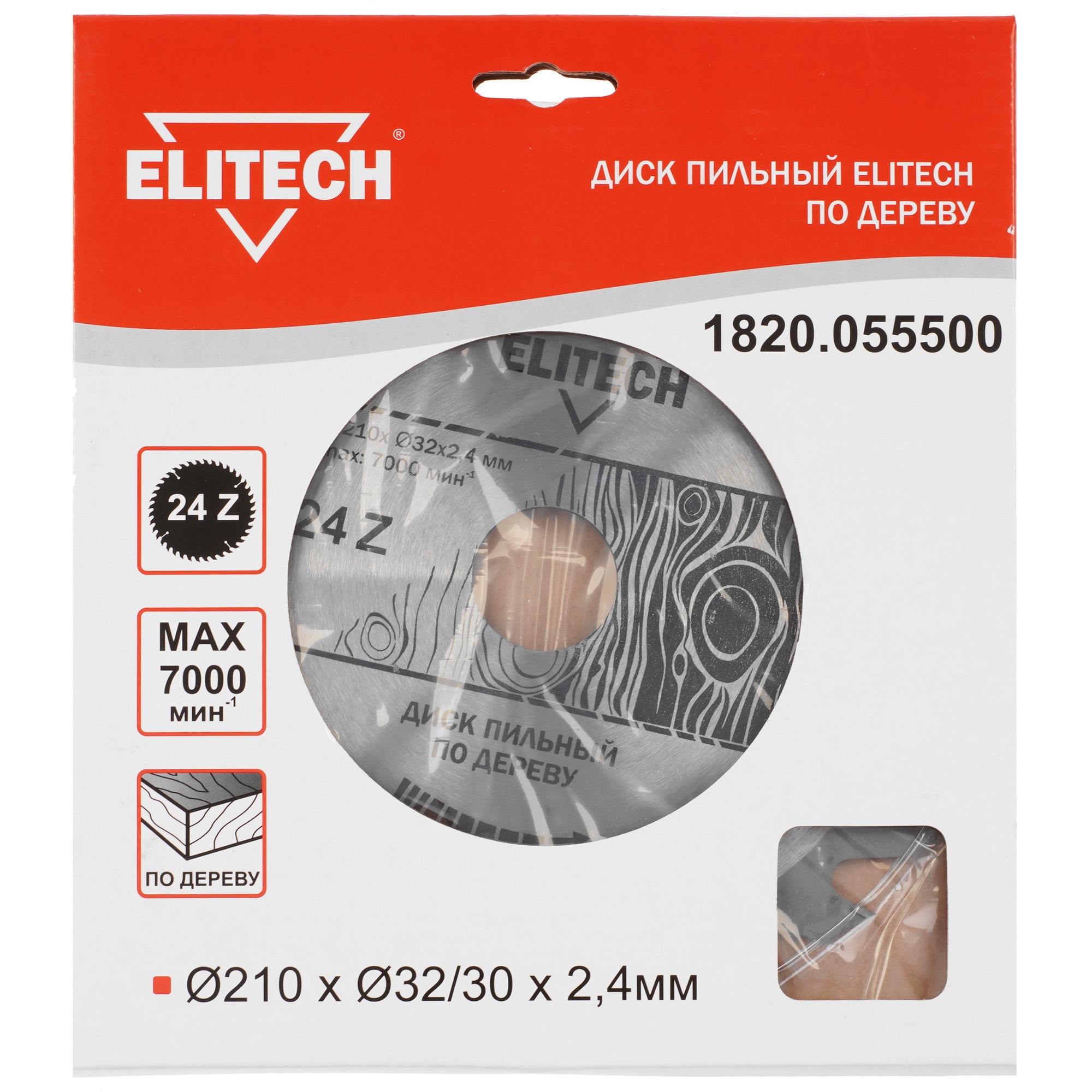 Диск пильный Elitech 1820.055500 9187617 STDN-0102636 - Вид №3