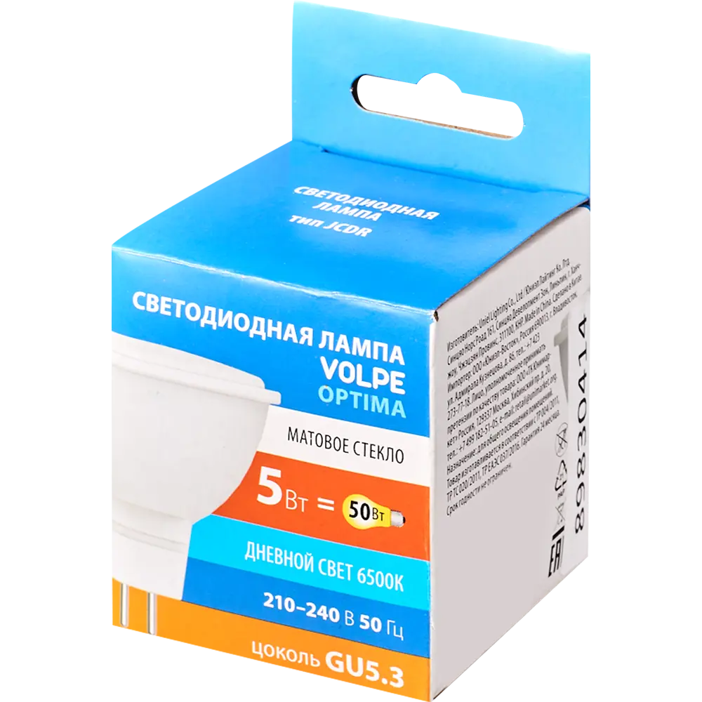 Светодиодная лампа Volpe JCDR - современное освещение для интерьера 89830414 STLM-0923671 - Вид №4
