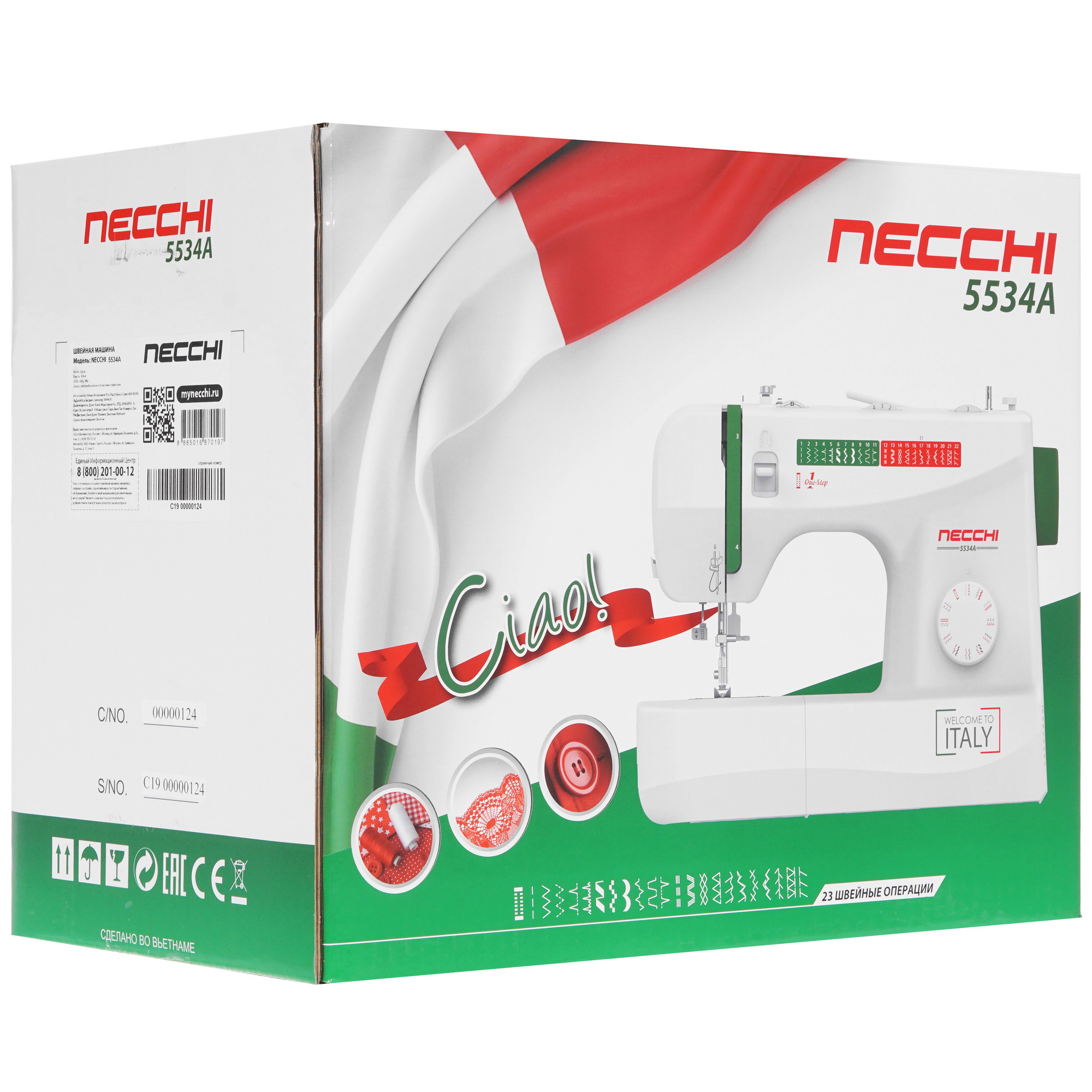 5336969 Швейная машина Necchi 5534 А STDN-0050397 - Вид №11