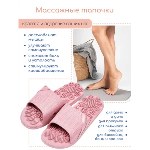 91340896 Домашние тапочки унисекс HOME-4019RS1-Pin-42 Amaro home размер 42 STLM-1049658