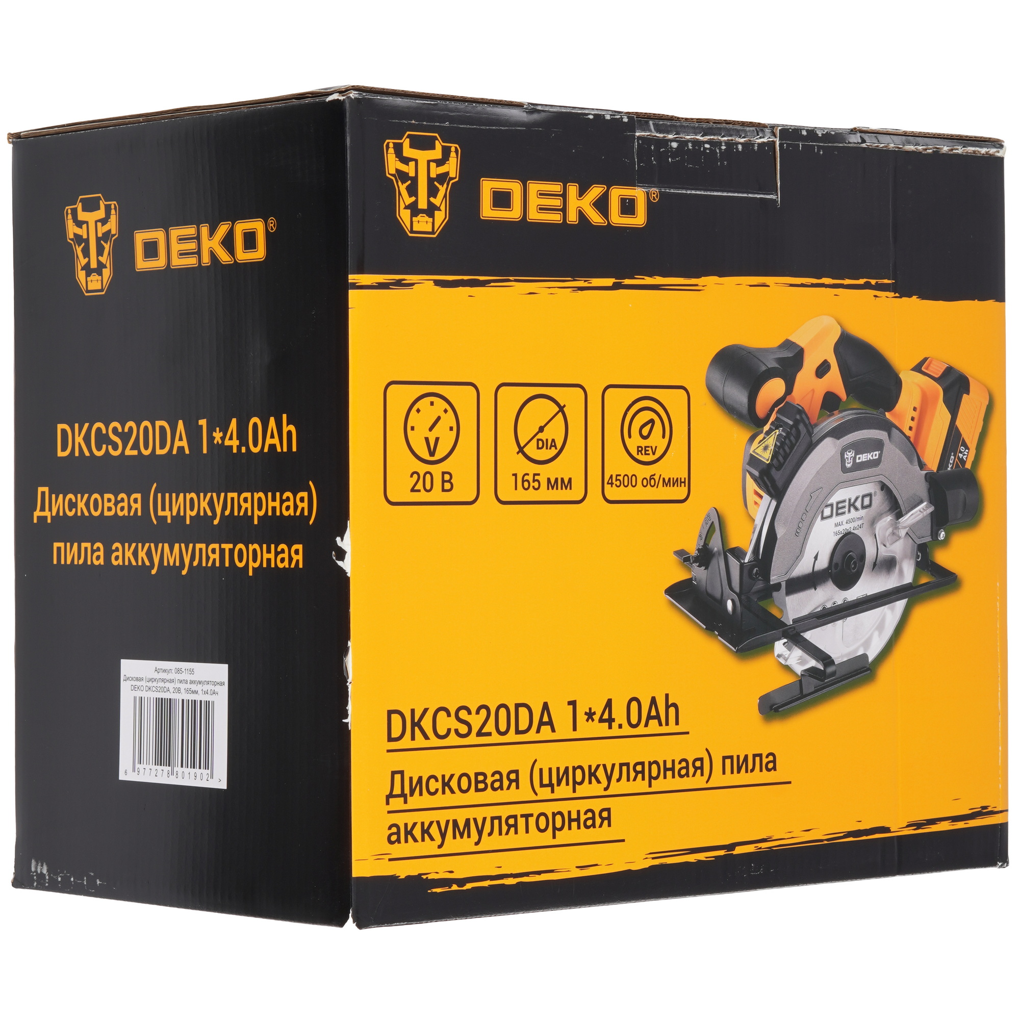 Пила дисковая DEKO DKCS20DA 5601886 STDN-0113467 - Вид №10