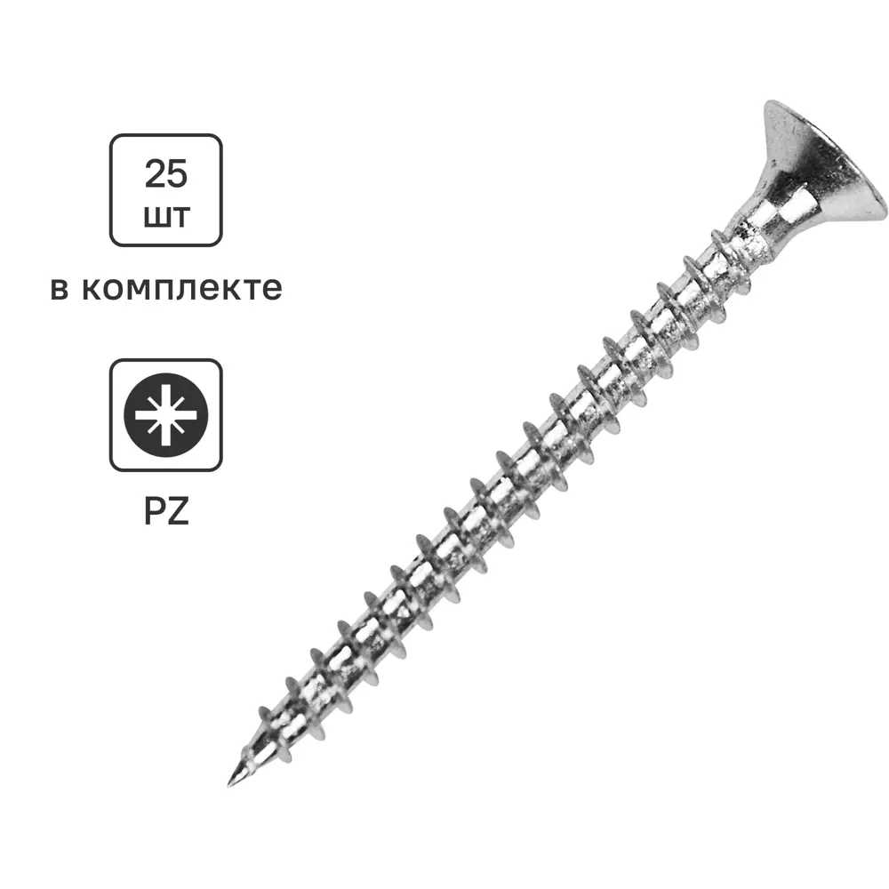 Универсальные саморезы Standers 4x45 мм для дерева и металла 89212908 STLM-1007014