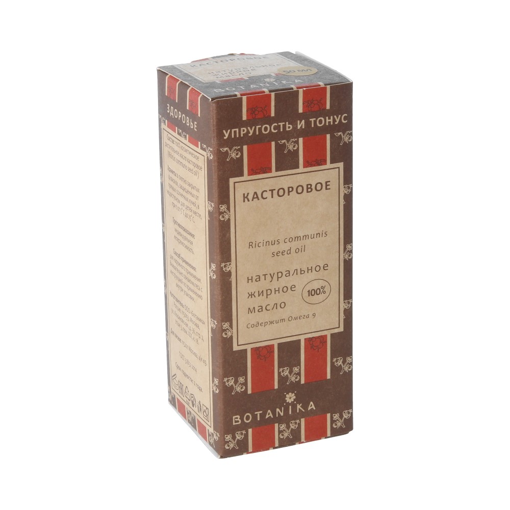13492 Масло жирное №05 50 мл Касторовое Botanika 