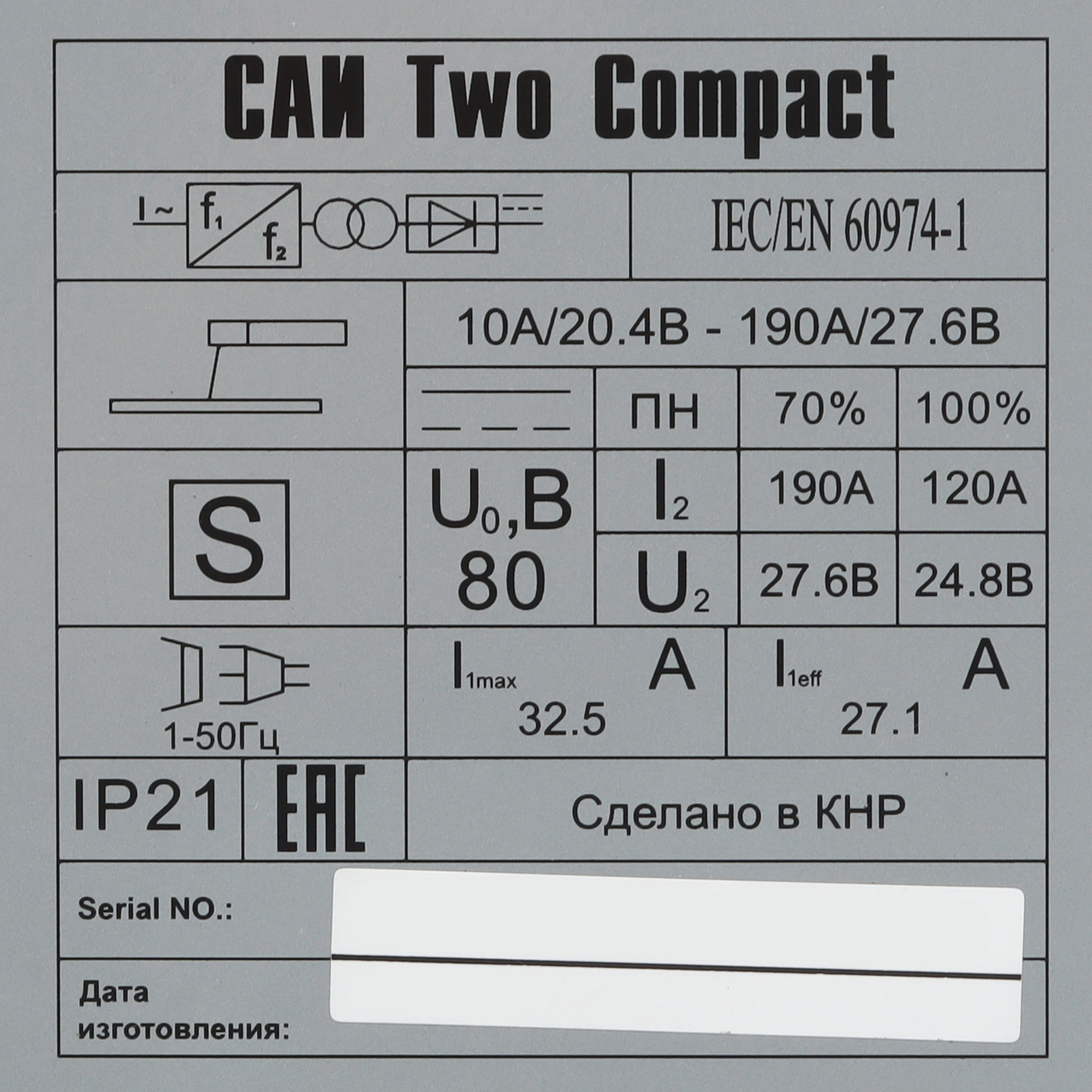 Сварочный аппарат Ресанта САИ Two Compact 5611868 STDN-0066781 - Вид №3