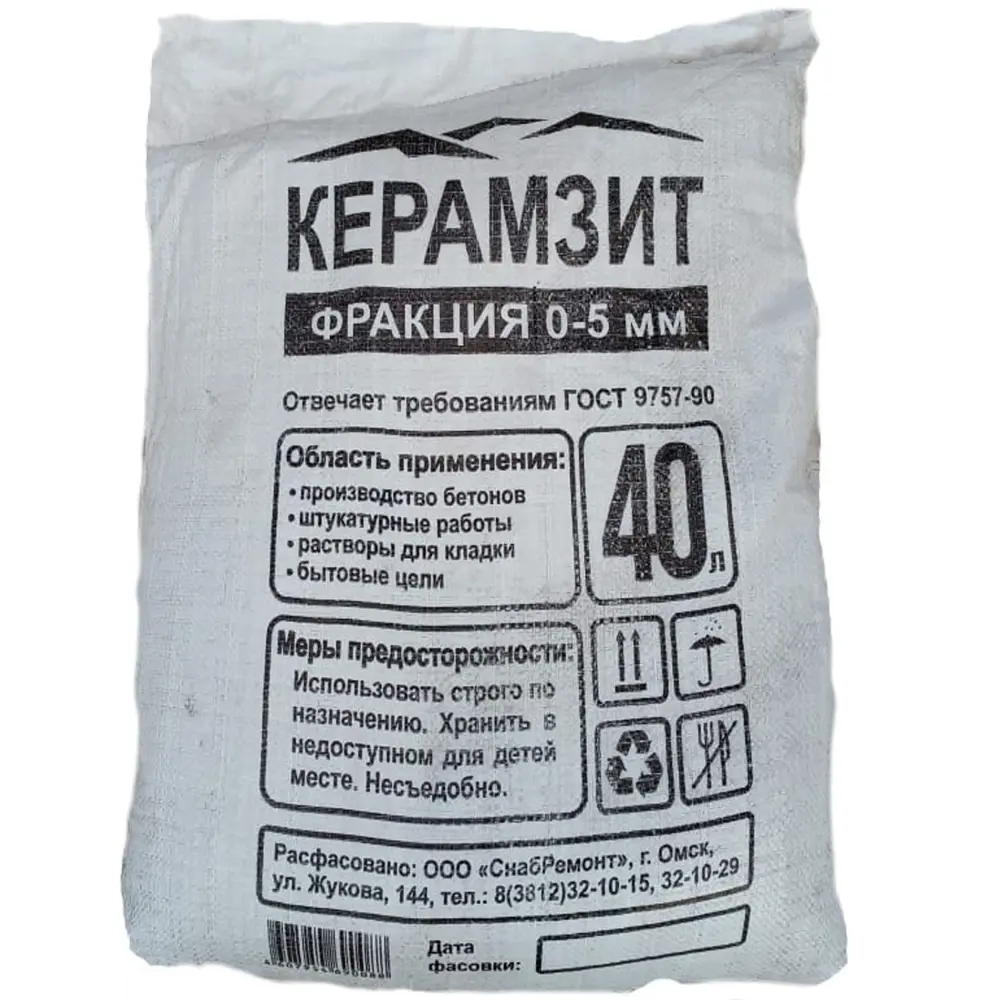 Керамзит фракция 0-5 мм 0.04 м³ Santreyd STLM-2001548